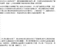 https://images.plurk.com/2DiMiRvsQKC1qjXze4gEWQ.png