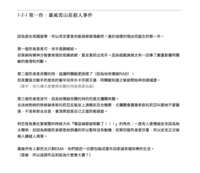https://images.plurk.com/2DjNVBXZ6Q07x9qAxuwBUr.png