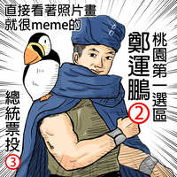 https://images.plurk.com/2Dlx2fwm2IkmFytm3ffvo4.jpg