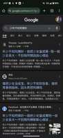 https://images.plurk.com/2Do3c8f2DGED6HZfrNcAhI.jpg