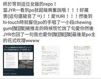 https://images.plurk.com/2Dq3wb4XgbkwzzQ1sUaqAo.jpg