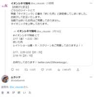 https://images.plurk.com/2DsrFw2O4YWbCsDqu252B.png
