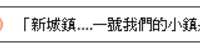 https://images.plurk.com/2Dswb6l61PW8WcWvq9R3sy.png