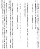 https://images.plurk.com/2DvyyFaLthc208vBpEZvpg.png