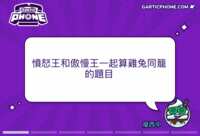 https://images.plurk.com/2Dy31KY2cN3MBOfRObbEwd.gif