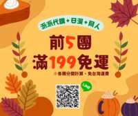 https://images.plurk.com/2DzV50ckjT9DUYhXsIJMwY.png