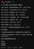 https://images.plurk.com/2Dzfq1YgN31m4l6fVYNRJ0.png