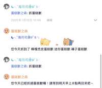 https://images.plurk.com/2E5FSfBdZtrIyrOfzhwoWQ.jpg