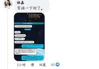 https://images.plurk.com/2E6O7qRWVUSTKYAPUIt58D.jpg