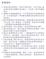 https://images.plurk.com/2E88XxKLhfKqKNoua6kz3V.png