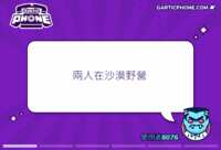 https://images.plurk.com/2E93sgP07jV1PXDqNcjSBj.gif