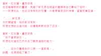 https://images.plurk.com/2E9Htbyq5Hh5FL6HaNMte8.png