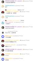 https://images.plurk.com/2E9d3JAi9mOFOqiPInizhk.png