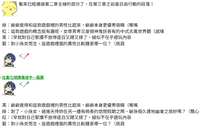 https://images.plurk.com/2EA2KZOXlnqOeTxFs1h6Vq.png