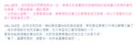 https://images.plurk.com/2ECnCQPlMZa6K5QNq5FYXL.png