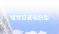 https://images.plurk.com/2EJ027UdGxwPLealy6cImE.png