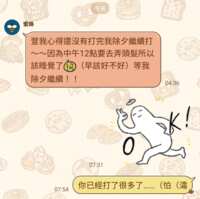 https://images.plurk.com/2EOykcW3xjodSR7o08JUhN.png