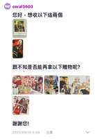 https://images.plurk.com/2EOzoE7WmEMQU1A670j1ep.jpg