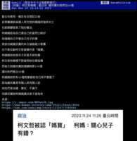 https://images.plurk.com/2EQphEcSUM5lgLUs7odm9A.png