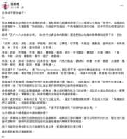 https://images.plurk.com/2ES1TXRLcPT2ChfrMdEqK4.png