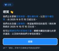 https://images.plurk.com/2ESVkYBnoewnVtlXpLYtu0.png