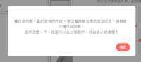 https://images.plurk.com/2EUMXwfQU9ONXtpVDLWpwt.png