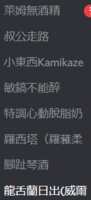 https://images.plurk.com/2EZM82lVFScePfahnhbcXe.png