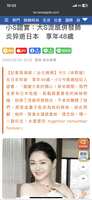https://images.plurk.com/2Ecj0EdYY5vScYR2Zm6Nn1.png