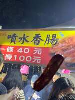 https://images.plurk.com/2EdJCu5oQzKLd0bxQ7IX06.jpg