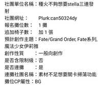 https://images.plurk.com/2Ef7KVHMU9ZTlHVq4eTym4.jpg