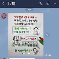 https://images.plurk.com/2Eg3OpSMev7K8OV5Q7o76l.jpg