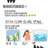 https://images.plurk.com/2EjX9EQtHPxIcqPLtCKBIi.jpg