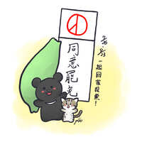 https://images.plurk.com/2EjdPp9VErZXD7dfMj1MLc.jpg