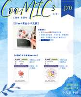 https://images.plurk.com/2EjxNWwxfeIHUvfLGFfE1w.png