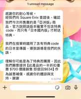 https://images.plurk.com/2Ek63HyhuY82h097OP2B8Y.png