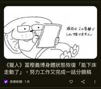 https://images.plurk.com/2ElwFhtOkou8OERdvOTFT5.jpg