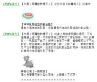 https://images.plurk.com/2Em5xZ8czZlXbgxeOimRA6.png