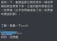 https://images.plurk.com/2EntAC6VrSXQyqqNEFx0eW.jpg