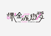https://images.plurk.com/2EpxQGKsPuCdKYa50EVl9j.jpg