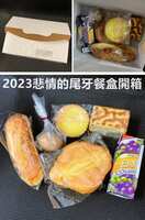 https://images.plurk.com/2Eqj5i8CowPT9stSexfWbc.jpg