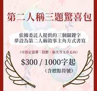 https://images.plurk.com/2ErXjOjhpFB4gskBLcg82R.png
