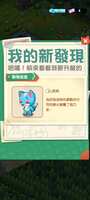 https://images.plurk.com/2EsLbwf4NZY0leP7u4lsME.jpg