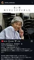 https://images.plurk.com/2Esj2JAI9TQLiPuX5P0OOh.jpg