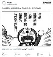 https://images.plurk.com/2EsuOt75CfbLAbQ9ITK89G.jpg