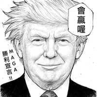 https://images.plurk.com/2EtFpSgjjsWkGSERQf275p.png