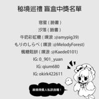https://images.plurk.com/2EtHeStiWcCA7gqe1nKAAb.png