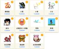 https://images.plurk.com/2Eym45brLFqDKZf5GV8aLJ.png
