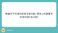 https://images.plurk.com/2Eyr07t60Bl307gwcVU8xm.jpg