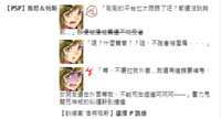 https://images.plurk.com/2EzmJ5YQZnW2ZwLKDaTPUn.png