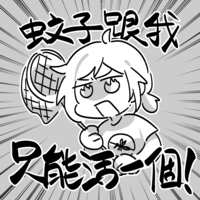 https://images.plurk.com/2F2gAFuiQswAKd2fhWIBQ7.png
